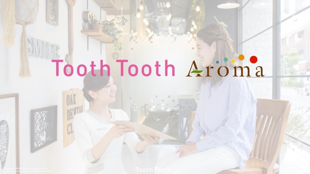 【ToothTooth Aroma 全国販売スタート】