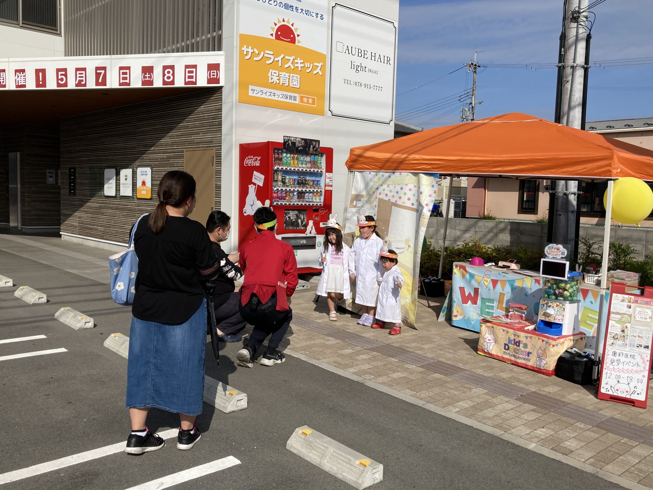 【Tooth Tooth Festival】たか歯科クリニック様