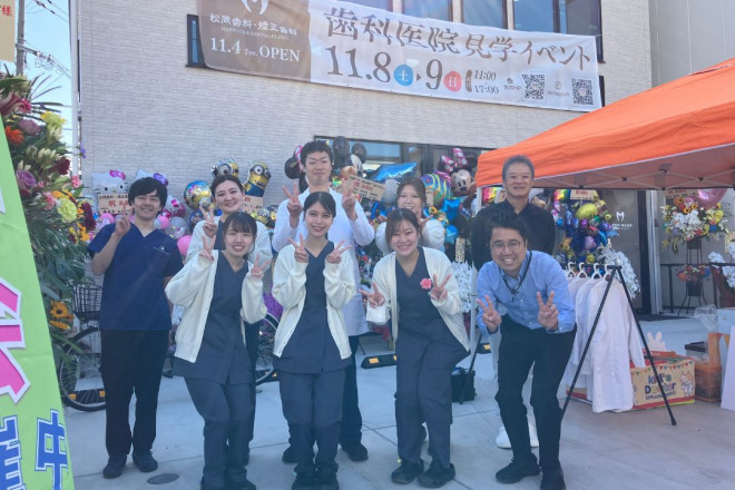 【ToothTooth Festival】松岡歯科・矯正歯科様