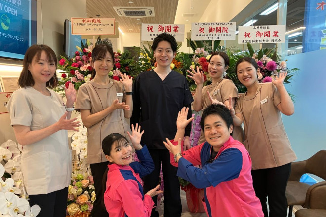 【ToothTooth Festival】八千代緑が丘デンタルクリニック 様