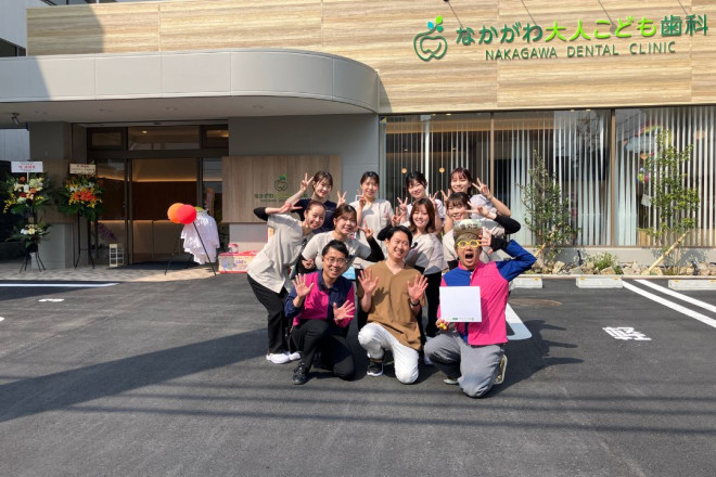 【ToothTooth Festival】なかがわ大人こども歯科 様