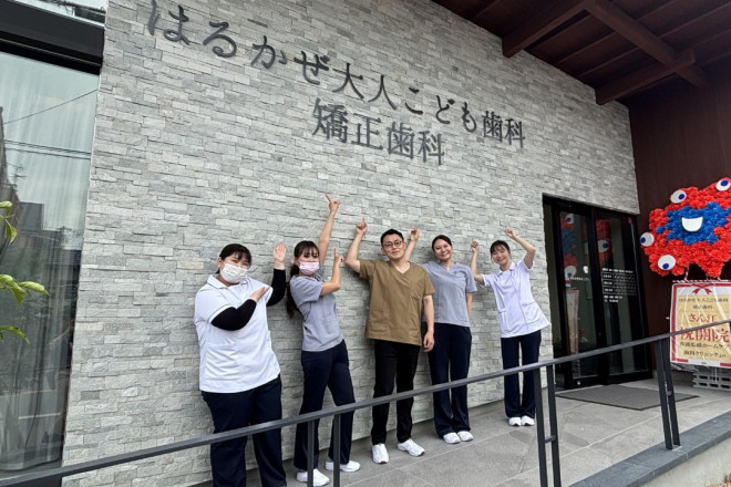 【ToothTooth Festival】はるかぜ大人こども歯科・矯正歯科 様