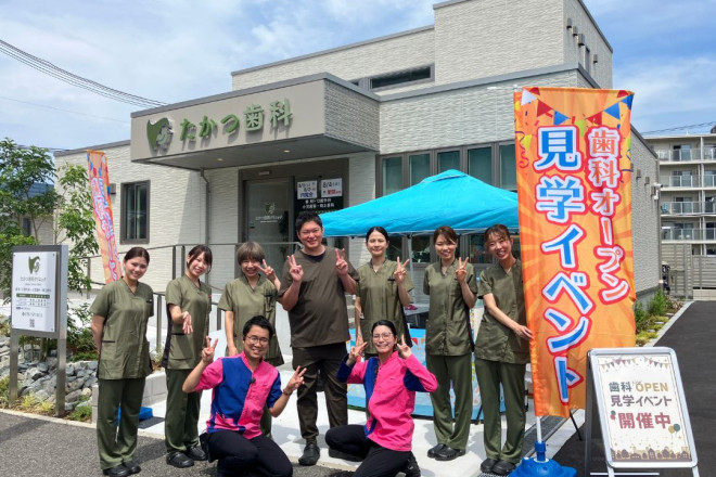 【ToothTooth Festival】たかつ歯科クリニック 様